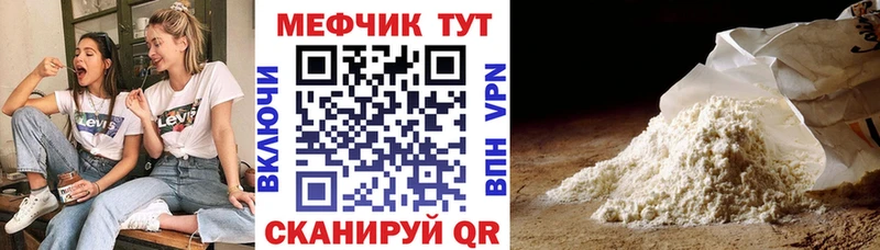 Где найти наркотики Гусиноозёрск ГАШ  Псилоцибиновые грибы  Метадон  КОКАИН  Амфетамин  Мефедрон 