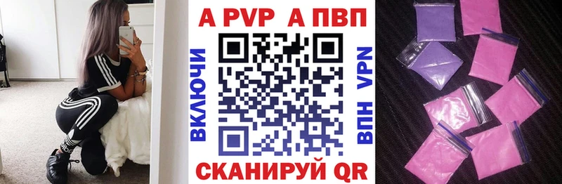 Альфа ПВП СК  где продают   Гусиноозёрск 