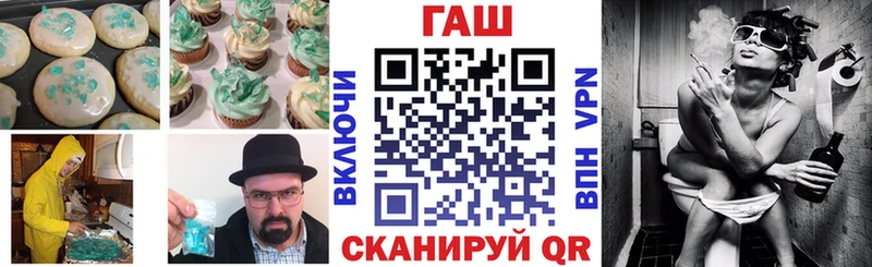 Canna-Cookies конопля  MEGA ONION  Гусиноозёрск 