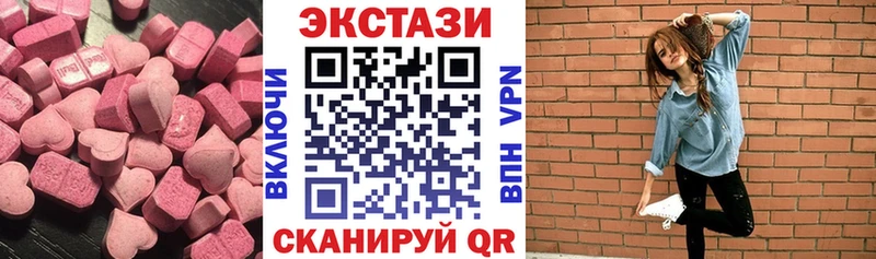 закладки  Гусиноозёрск  Экстази диски 