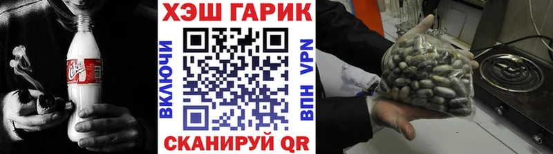 ГАШ Ice-O-Lator  гидра как войти  Гусиноозёрск 