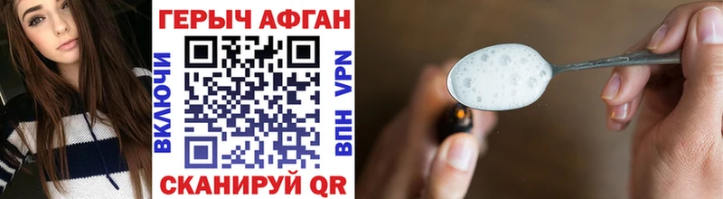 ГЕРОИН белый гидра маркетплейс Гусиноозёрск
