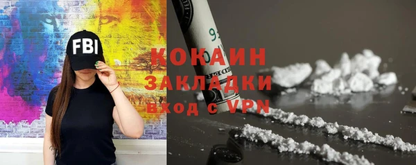 МДМА Кинешма