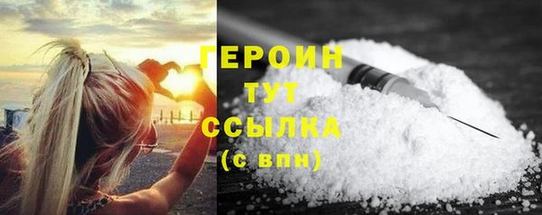 герыч Киренск