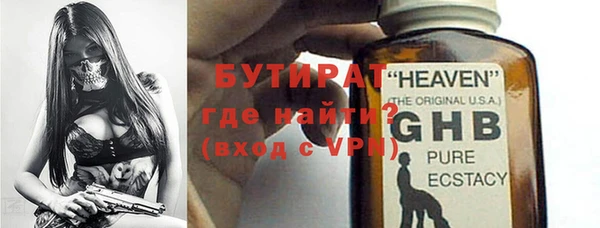 круглые Гусиноозёрск