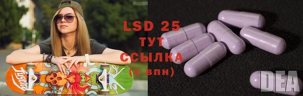 альфа пвп VHQ Гусь-Хрустальный