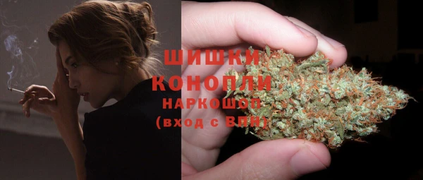 альфа пвп VHQ Гусь-Хрустальный