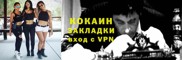 герыч Снежинск