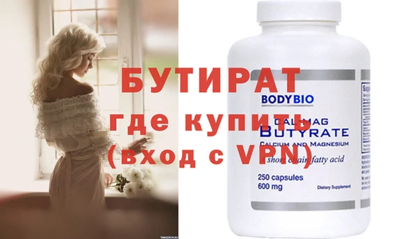 скорость mdpv Чита
