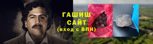 альфа пвп VHQ Гусь-Хрустальный