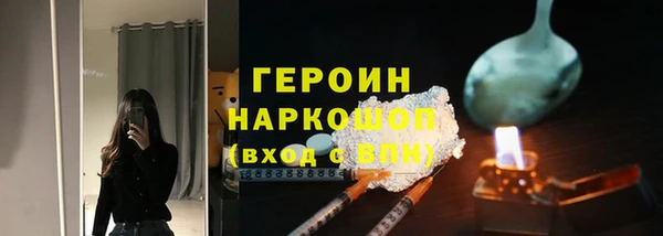 альфа пвп VHQ Гусь-Хрустальный