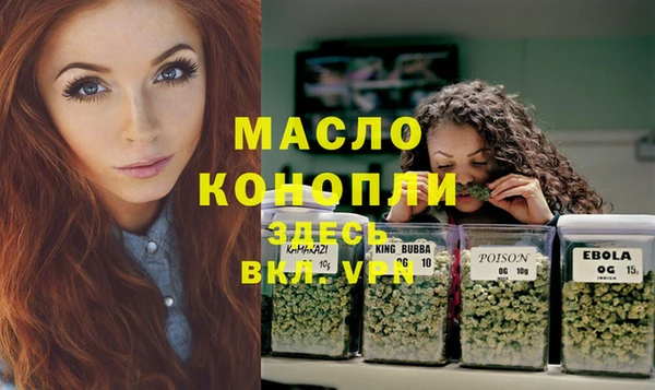 альфа пвп VHQ Гусь-Хрустальный