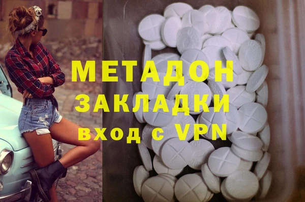 метадон Гусев