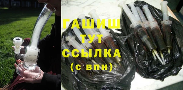 альфа пвп VHQ Гусь-Хрустальный
