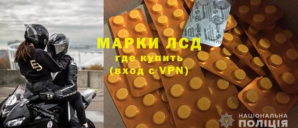 альфа пвп VHQ Гусь-Хрустальный