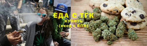 альфа пвп VHQ Гусь-Хрустальный