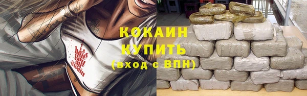 метадон Слюдянка