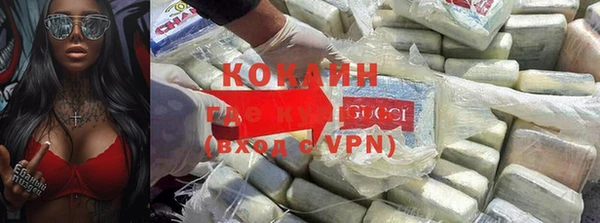 МДМА Кинешма