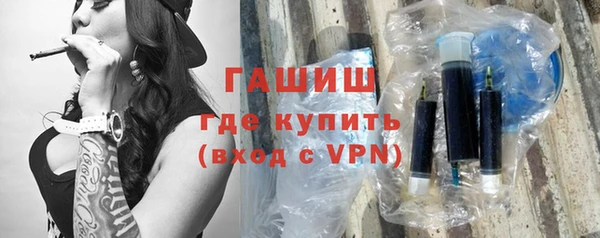 гидра Карталы