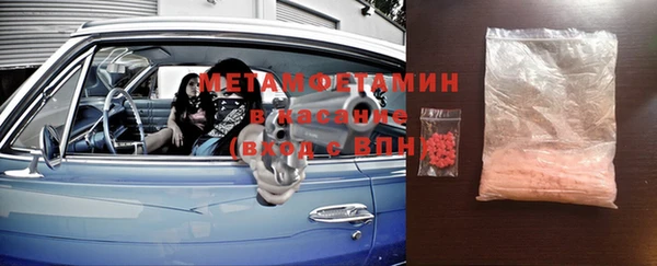 MDMA Касимов