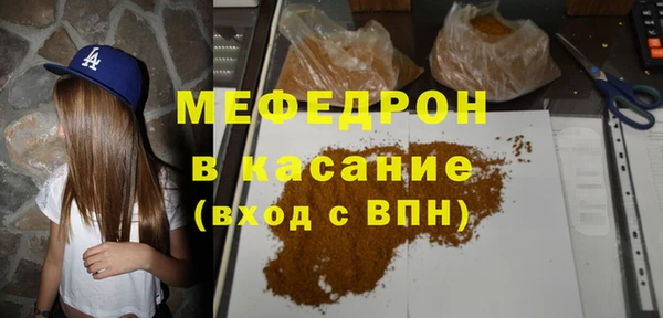 мяу мяу мука Кодинск