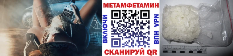 маркетплейс как зайти где продают Гусиноозёрск МЕТАМФЕТАМИН витя
