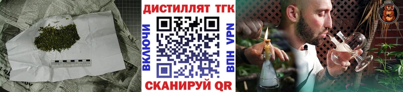 закладка  blacksprut tor  ТГК THC oil  Гусиноозёрск 