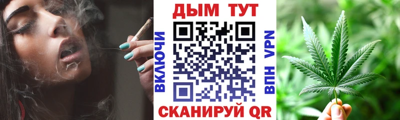 Марихуана марихуана  наркотики  Гусиноозёрск 